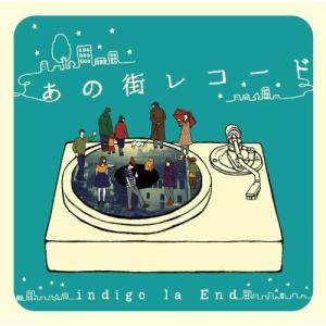 indigo la End 哀愁演劇＜完全生産限定盤＞ LP ※特典あり