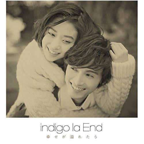 CD/indigo la End/幸せが溢れたら (通常盤)