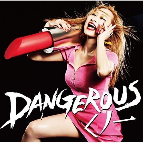 CD/アカシック/DANGEROUSくノ一