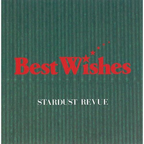 CD/スターダスト☆レビュー/Best Wishes (UHQCD)
