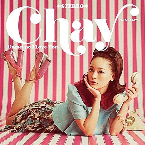 CD/chay/運命のアイラブユー (通常盤)