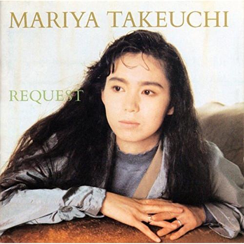 CD/竹内まりや/REQUEST 30th ANNIVERSARY EDITION (解説付)