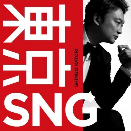 CD/SHINGO KATORI/東京SNG (通常BANG!)