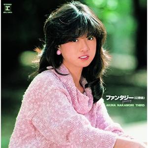 CD/中森明菜/ファンタジー(幻想曲)AKINA NAKAMORI THIRD(+1)(オリジナル・カラオケ付)(2022ラッカーマスターサウンド) (解説付)