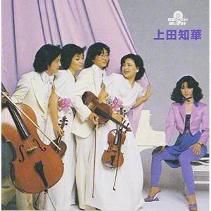 Kandytown kruise +blakk motel 500枚限定cd 2枚セット : EastRiverrr