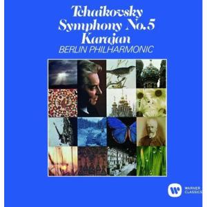 CD/ヘルベルト・フォン・カラヤン/チャイコフスキー:交響曲 第5番 (解説付)