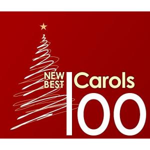 CD/クラシック/ニュー・ベスト・クリスマス・キャロル100 (解説付)【Pアップ