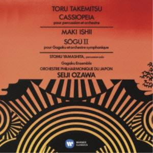 CD/小澤征爾/石井眞木:遭遇II番/武満徹:カシオペア (解説付)