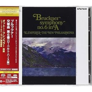 CD/オットー・クレンペラー ニュー・フィルハーモニア管弦楽団/ブルックナー:交響曲 第6番(ロベルト・ハース版) (ハイブリッドCD) (解説付)【Pアップ｜felista