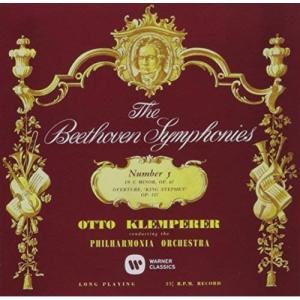CD/オットー・クレンペラー/ベートーヴェン:交響曲 第5番 「運命」 「シュテファン王」序曲 (解説付)｜felista