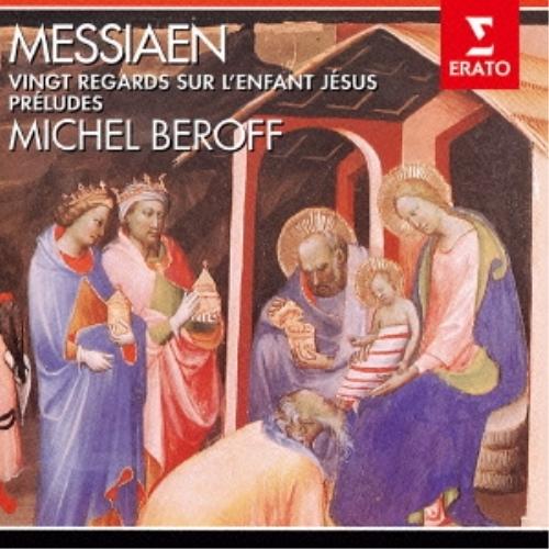 CD/ミシェル・ベロフ/メシアン:前奏曲集 幼児イエズスに注ぐ20のまなざし