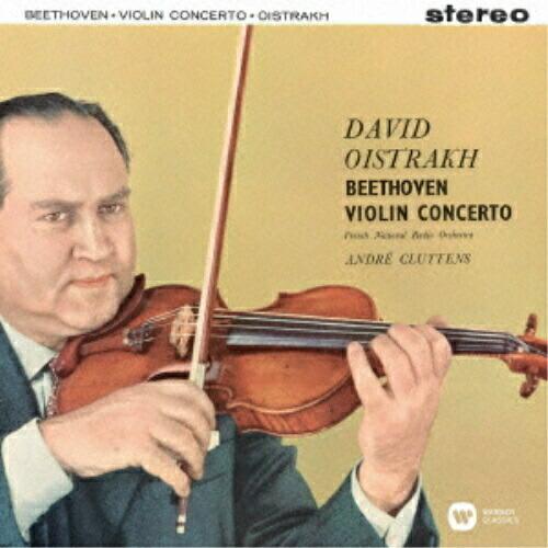 CD/ダヴィッド・オイストラフ/ベートーヴェン:ヴァイオリン協奏曲 (ハイブリッドCD)