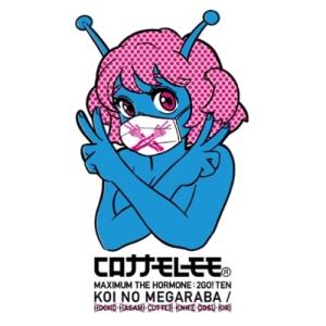 マキシマムザホルモン / キ・セ・イ・ラッシュ (2CD) 〔CD Maxi