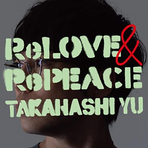 CD/高橋優/ReLOVE &amp; RePEACE (CD+DVD) (初回限定盤A)