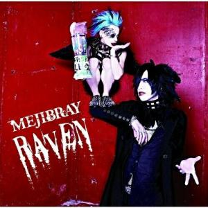 中古CD MEJIBRAY(メジブレイ)/ Apriori (通常版）/ 品番：WSG-40 / 未