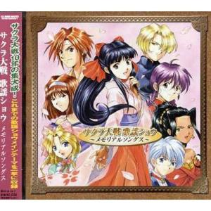 サクラ大戦帝撃歌謡全集/ゲームミュージック(GMUSIC)/中古/ケース