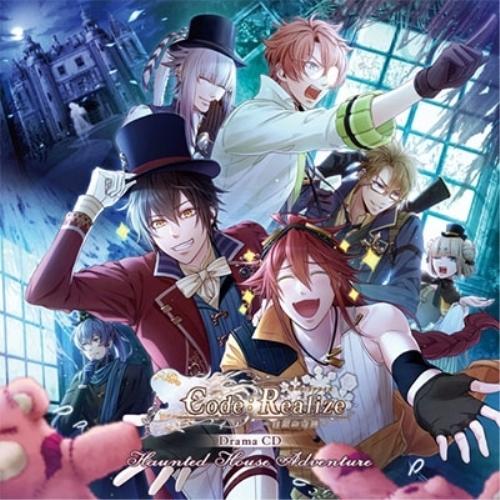 【取寄商品】CD/ドラマCD/Code:Realize 〜白銀の奇跡〜 ドラマCD Haunted ...