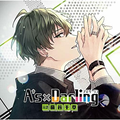 【取寄商品】CD/ドラマCD/A&apos;s×Darling TYPE.2 猫谷千草【Pアップ】