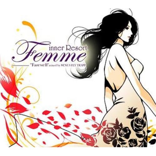 CD/オムニバス/inner Resort Femme ”Farewell” mixed by VE...