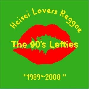 CD/The 90's Lefties/平成ラヴァーズレゲエ｜felista