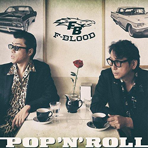 CD/F-BLOOD/POP &apos;N&apos; ROLL【Pアップ】