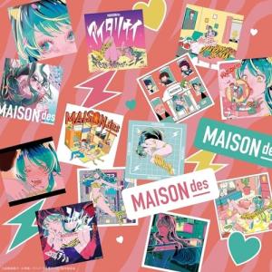 CD/MAISONdes/Noisy Love Songs - MAISONdes × URUSEIYATSURA Complete Collection - (CD+Blu-ray) (期間生産限定盤)【Pアップ｜felista