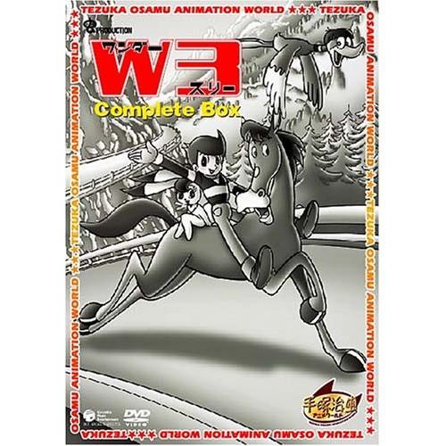 DVD/TVアニメ/W3 ワンダースリー Complete BOX (豪華解説書封入) (期間限定生...