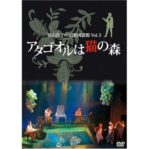 中古】蛇下呂なにがし Vol.9 〜蛇足大清算編〜 b25637【中古DVD