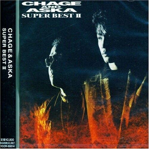 CD/CHAGE&amp;ASKA/SUPER BEST II【Pアップ