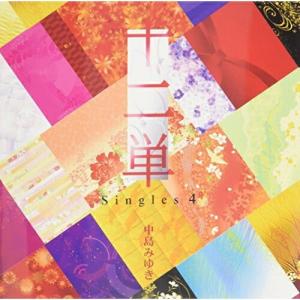中島みゆきCD-BOX 1976〜1983 CD10枚組 DMW-936 豪華歌詞解説書付
