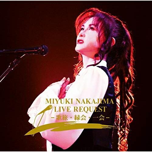 CD/中島みゆき/中島みゆき ライブ リクエスト -歌旅・縁会・一会- (CD+DVD) (初回盤)