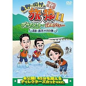 5100151 きらりん☆レボリューション 2ndツアー STAGE11※中古DVD