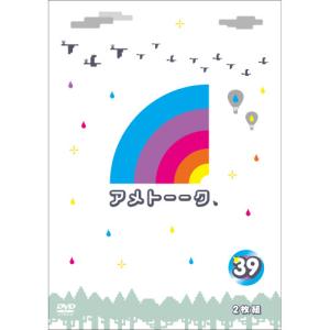 DVD/趣味教養/アメトーーク 39