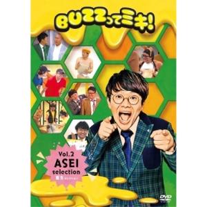 DVD/趣味教養/BUZZってミキ!Vol.2亜生セレクション