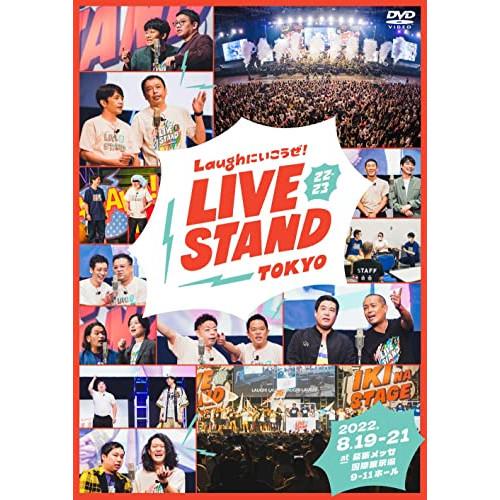 DVD/趣味教養/LIVE STAND 22-23 TOKYO【Pアップ