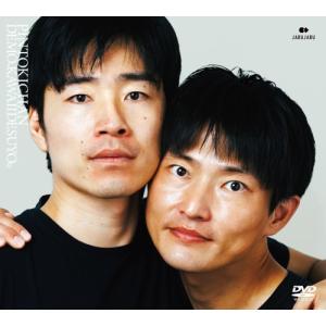 DVD/趣味教養/2024年のジャルジャル DVD-BOX ジャルジャルののじゃら&ジャルジャルのはじゃら