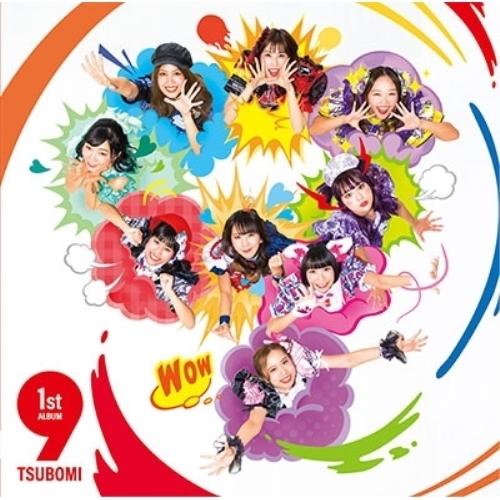CD/つぼみ/9 (CD+DVD) (Type-A)