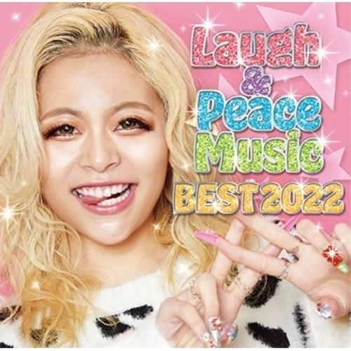 CD/オムニバス/Laugh &amp; Peace Music BEST 2022
