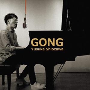 【取寄商品】CD/塩澤有輔/GONG