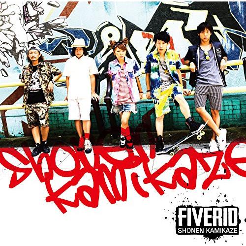 CD/SHONEN KAMIKAZE/FIVERID【Pアップ