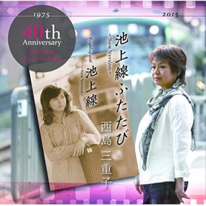 忌野清志郎 LAST LIVE at 京都会館 2008＜限定盤＞ CD ※特典あり
