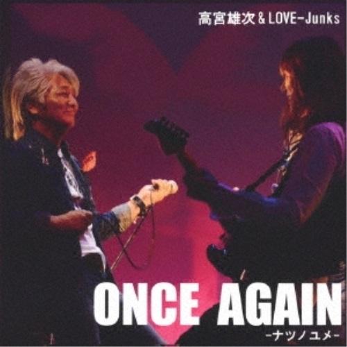 CD/高宮雄次&amp;LOVE-Junks/ONCE AGAIN -ナツノユメ-【Pアップ