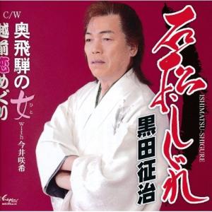 ビクターエンタテインメント CD/吉川慶/「プロポーズ大作戦