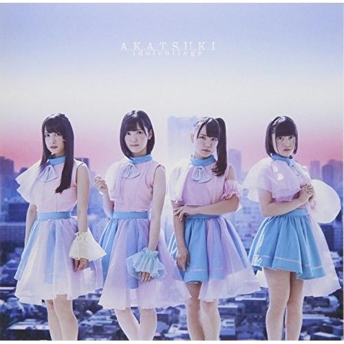 CD/アイドルカレッジ/AKATSUKI (通常盤B)