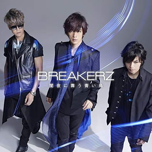 CD/BREAKERZ/闇夜に舞う青い鳥 (CD+DVD) (初回限定盤A)