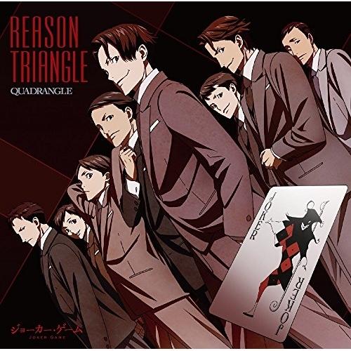 CD/QUADRANGLE/REASON TRIANGLE (通常盤)