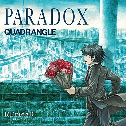 CD/QUADRANGLE/PARADOX