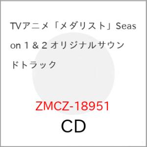 TVアニメ「メダリスト」サウンドトラック