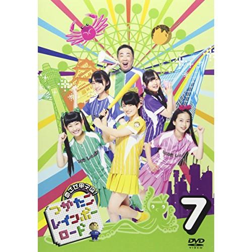 DVD/趣味教養/つかたこレインボーロード 7【Pアップ