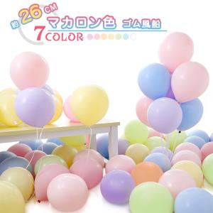 1000円以上送料無料 バルーン ハート スター 10インチ 風船 ふうせん お祝い イベント ウエディング クリスマス パーティー 誕生日会 記念日 忘年会 新年会 10 Felitas Shop 通販 Yahoo ショッピング